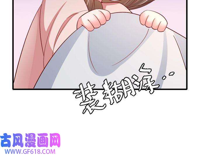 炮灰闺女的生存方式第77话 大暴君的内心...