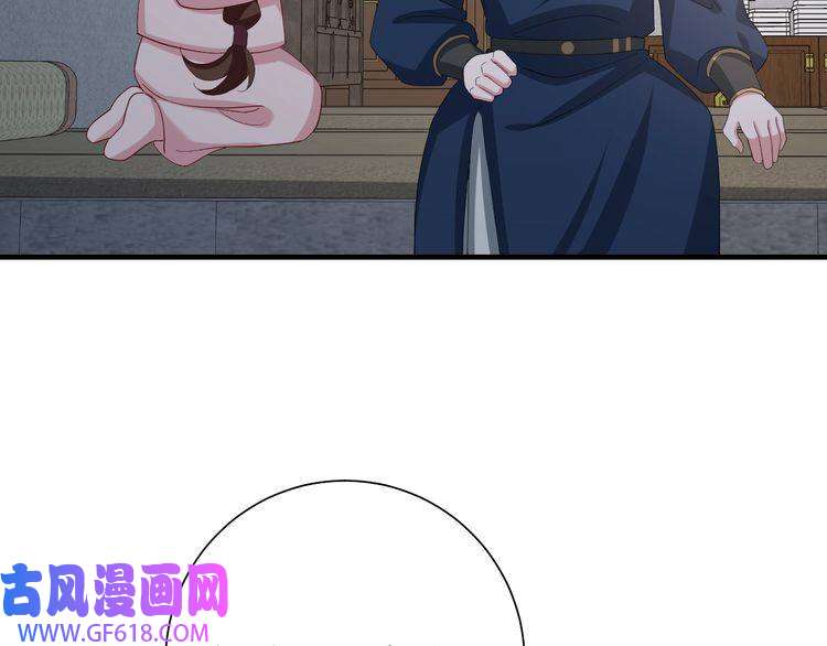 炮灰闺女的生存方式第78话 哥哥吃醋了？