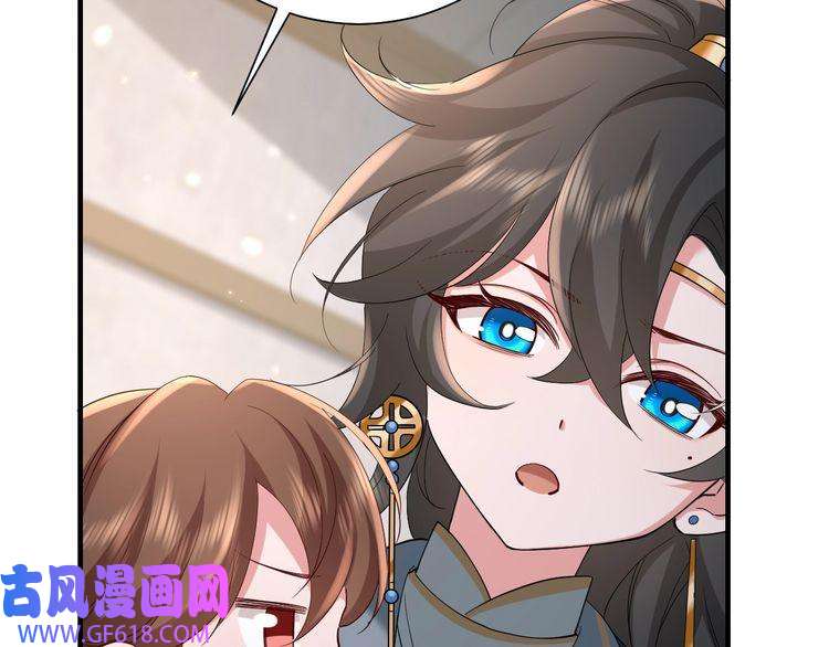 炮灰闺女的生存方式第78话 哥哥吃醋了？