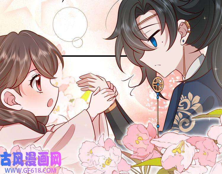 炮灰闺女的生存方式第78话 哥哥吃醋了？