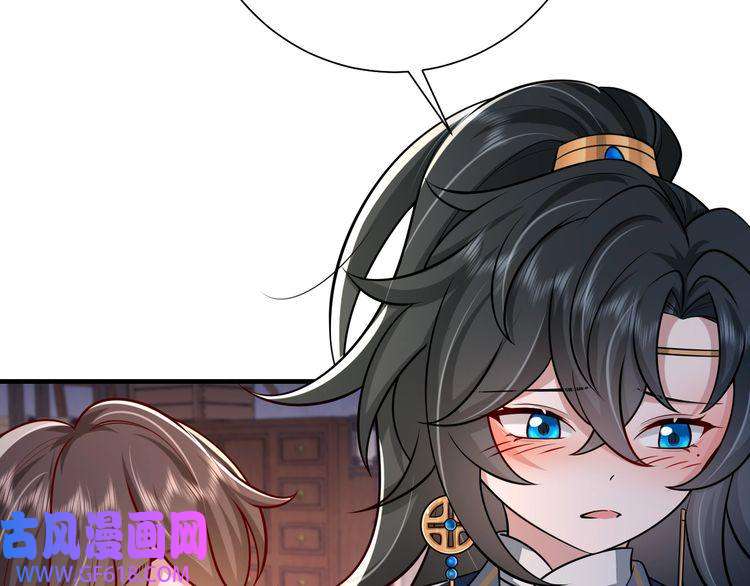 炮灰闺女的生存方式第78话 哥哥吃醋了？