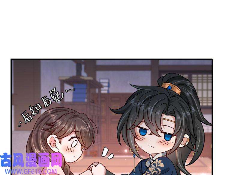 炮灰闺女的生存方式第78话 哥哥吃醋了？