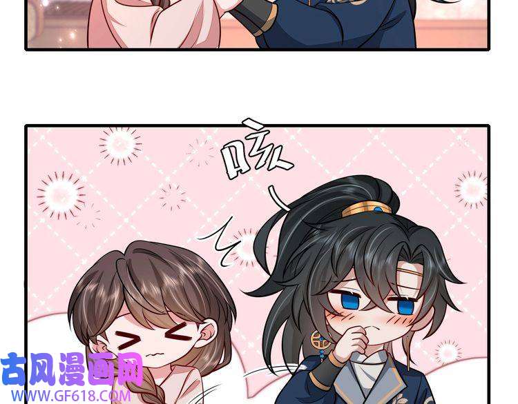 炮灰闺女的生存方式第78话 哥哥吃醋了？