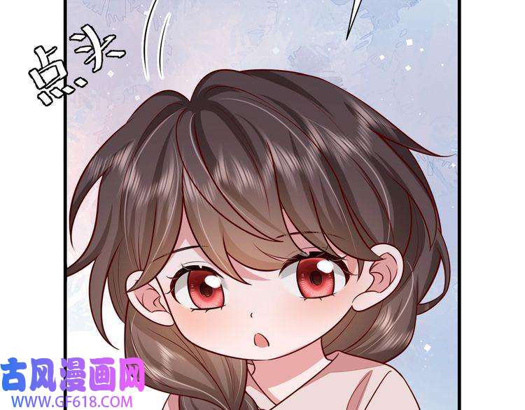 炮灰闺女的生存方式第78话 哥哥吃醋了？