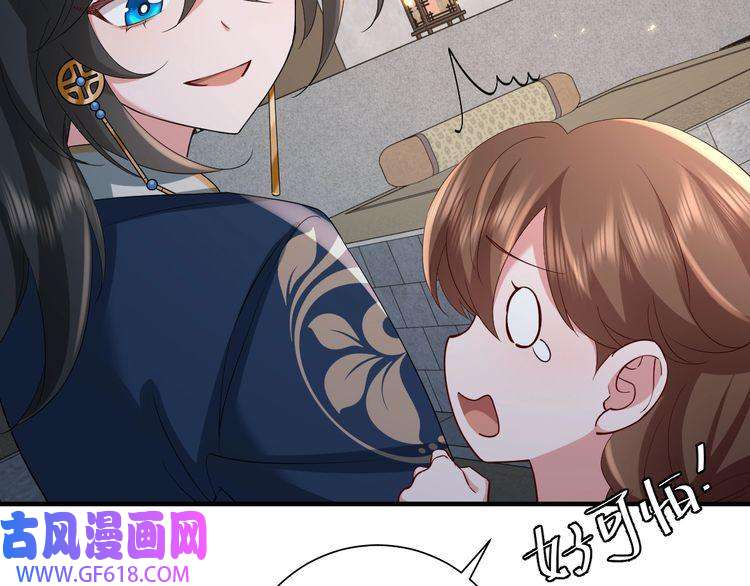 炮灰闺女的生存方式第78话 哥哥吃醋了？