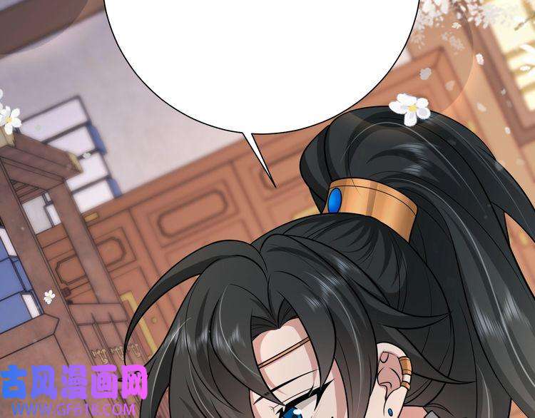 炮灰闺女的生存方式第78话 哥哥吃醋了？