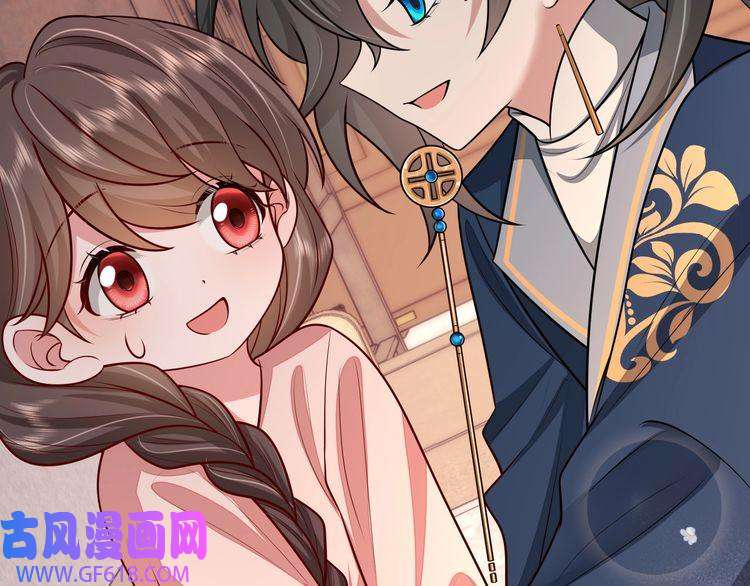 炮灰闺女的生存方式第78话 哥哥吃醋了？