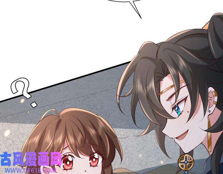 炮灰闺女的生存方式第78话 哥哥吃醋了？
