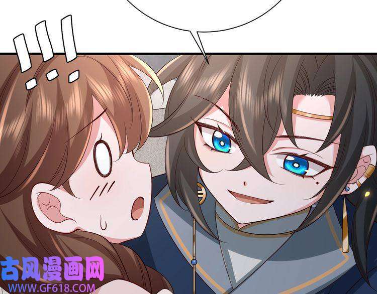 炮灰闺女的生存方式第78话 哥哥吃醋了？