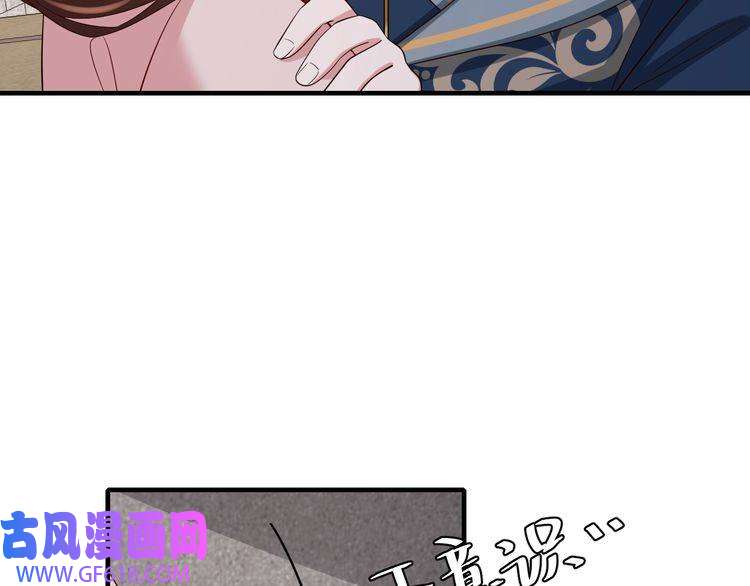 炮灰闺女的生存方式第78话 哥哥吃醋了？