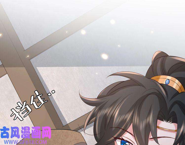 炮灰闺女的生存方式第78话 哥哥吃醋了？