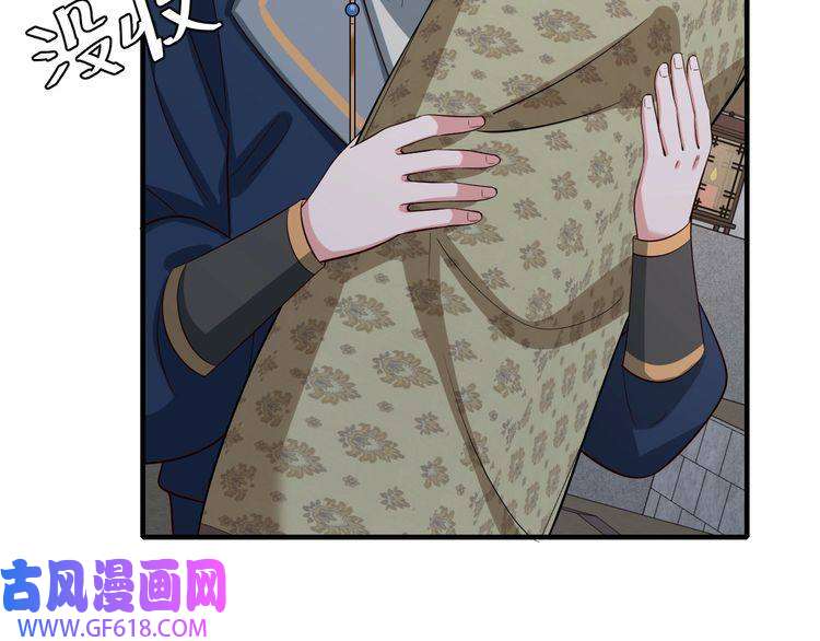炮灰闺女的生存方式第78话 哥哥吃醋了？