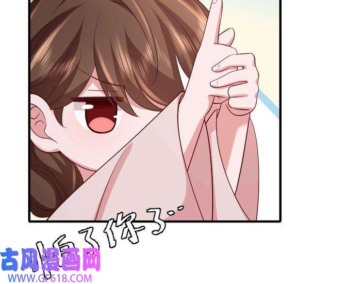 炮灰闺女的生存方式第78话 哥哥吃醋了？