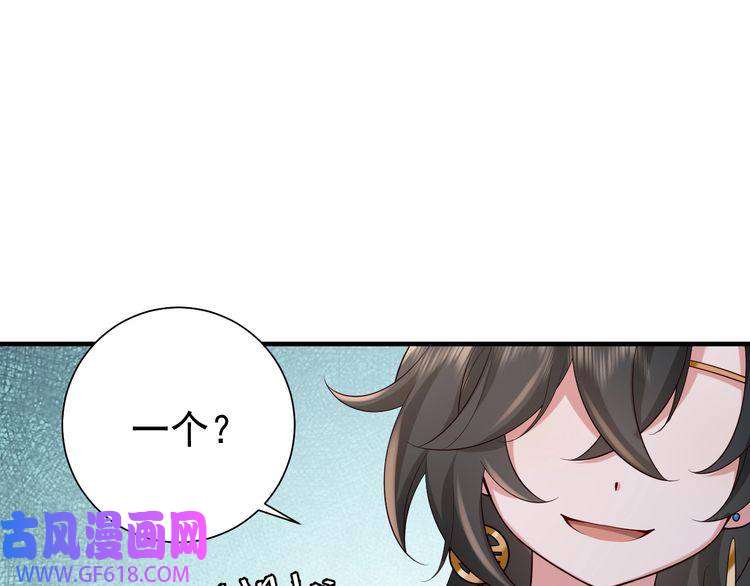 炮灰闺女的生存方式第78话 哥哥吃醋了？