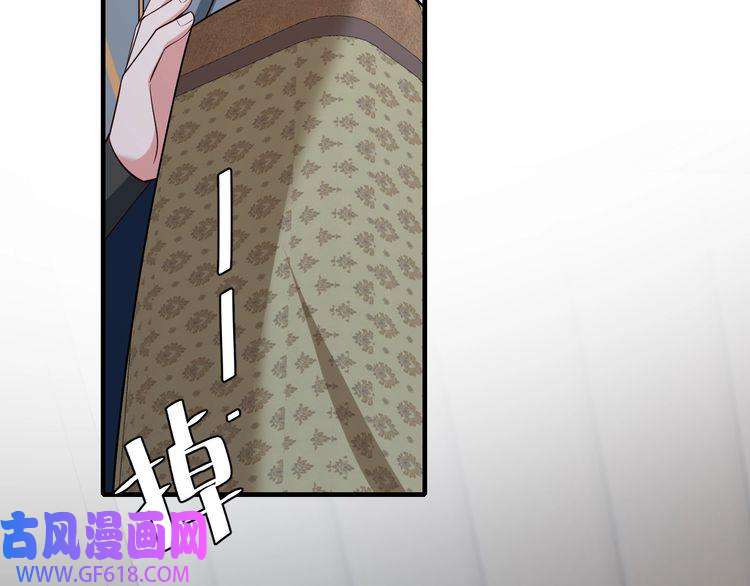 炮灰闺女的生存方式第78话 哥哥吃醋了？