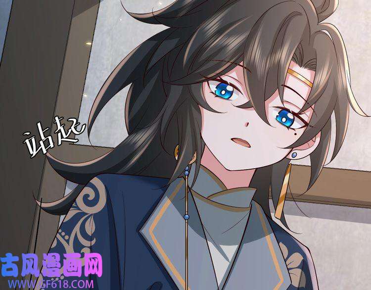 炮灰闺女的生存方式第78话 哥哥吃醋了？