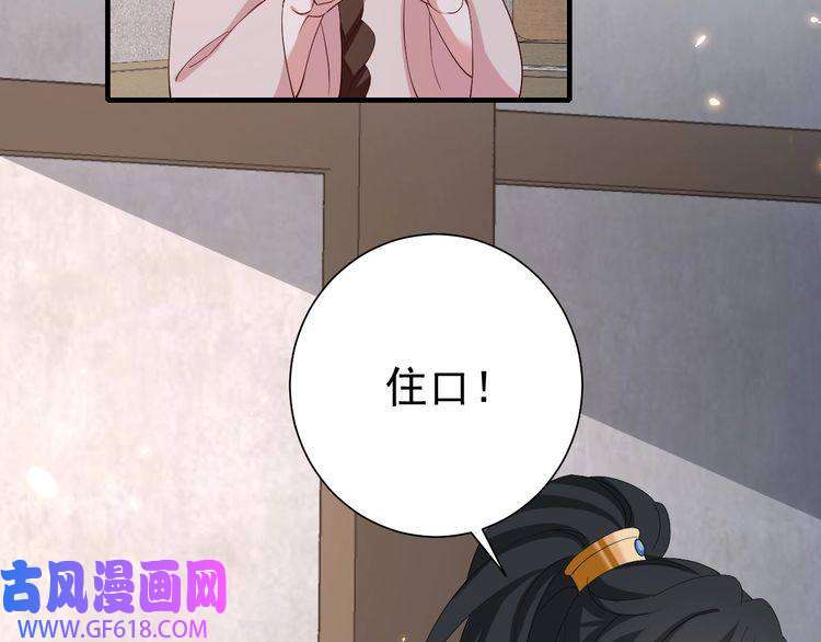 炮灰闺女的生存方式第78话 哥哥吃醋了？