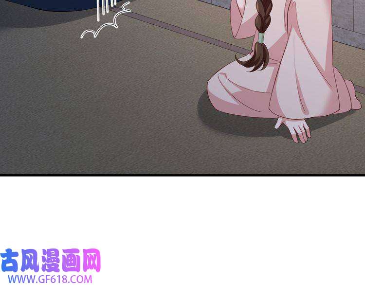 炮灰闺女的生存方式第79话 牙！我的牙！