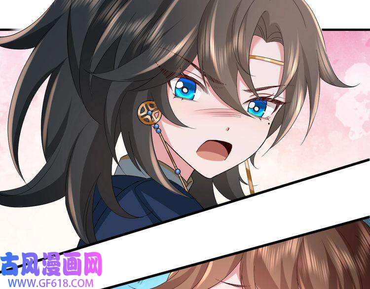 炮灰闺女的生存方式第79话 牙！我的牙！