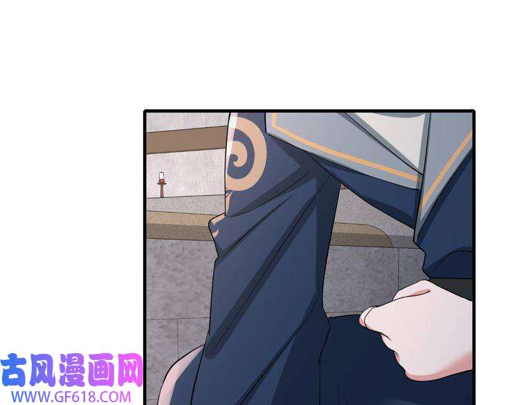 炮灰闺女的生存方式第79话 牙！我的牙！