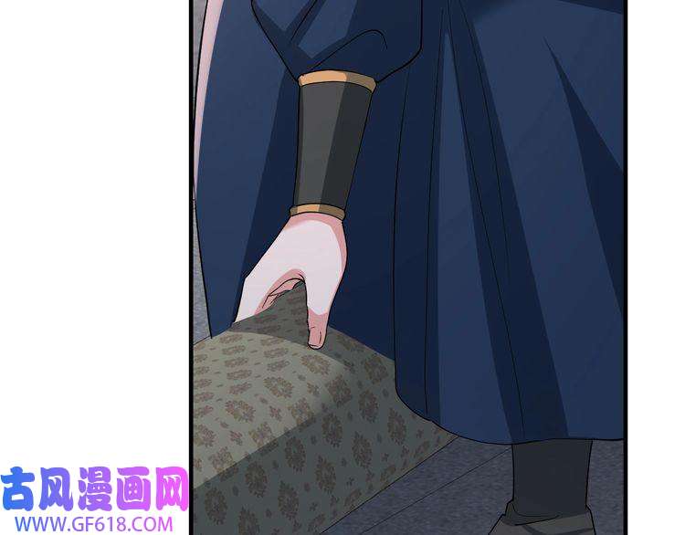 炮灰闺女的生存方式第79话 牙！我的牙！