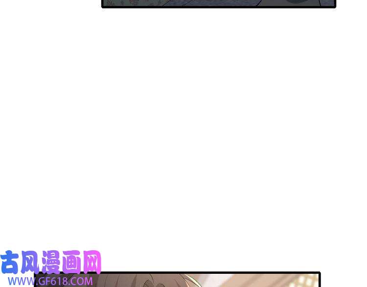 炮灰闺女的生存方式第79话 牙！我的牙！