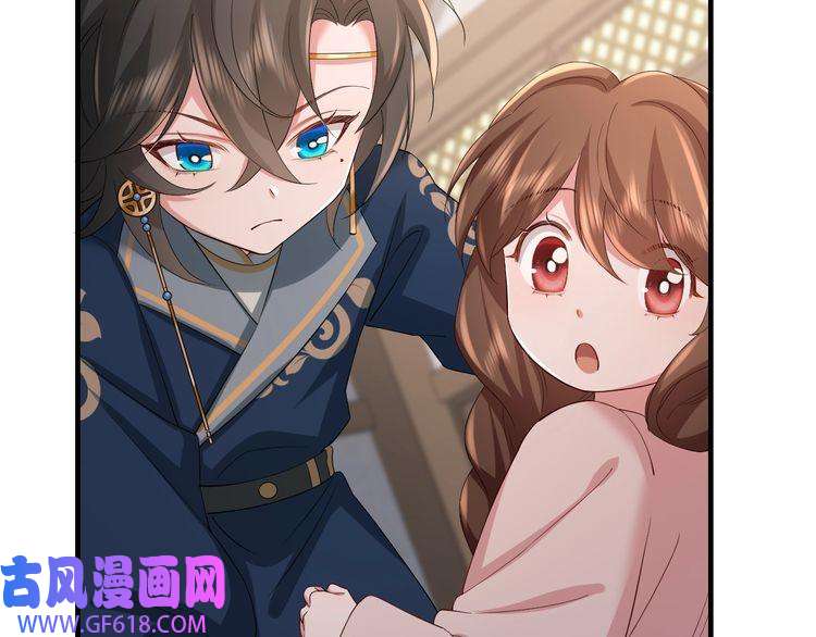 炮灰闺女的生存方式第79话 牙！我的牙！