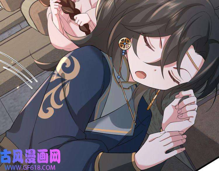 炮灰闺女的生存方式第79话 牙！我的牙！