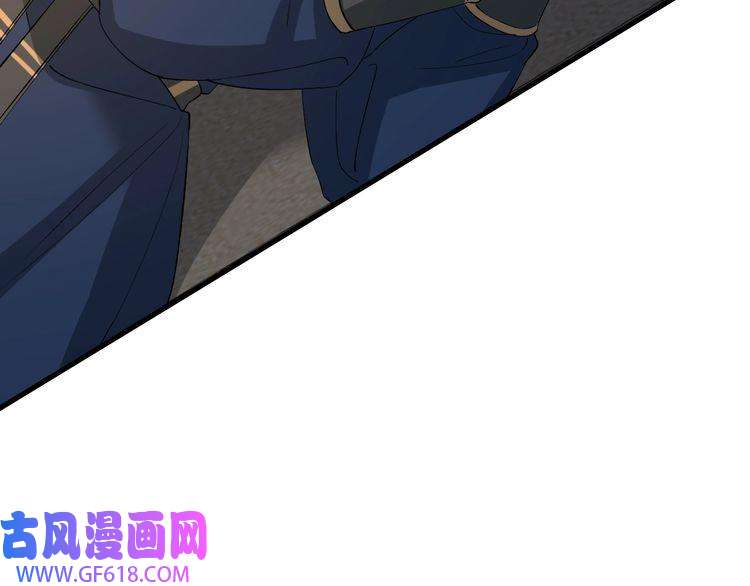 炮灰闺女的生存方式第79话 牙！我的牙！