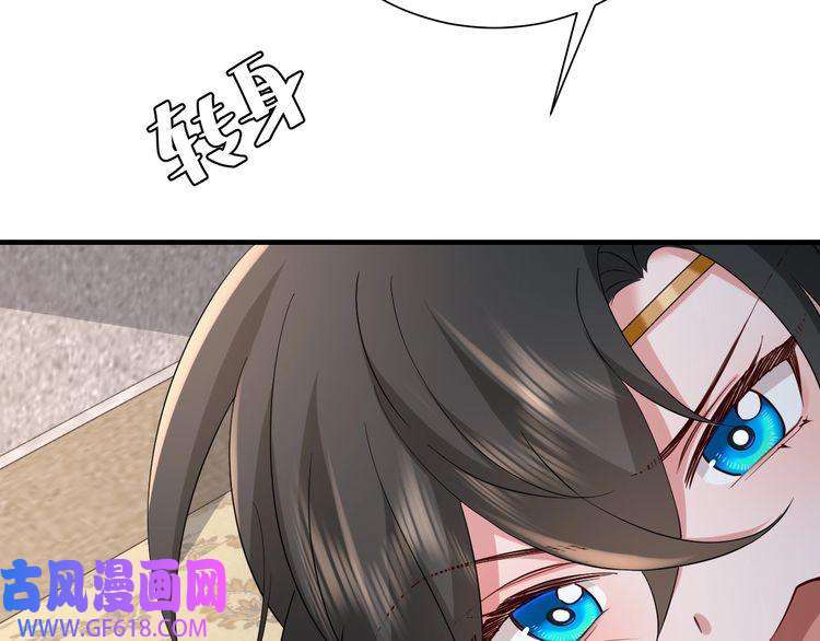 炮灰闺女的生存方式第79话 牙！我的牙！