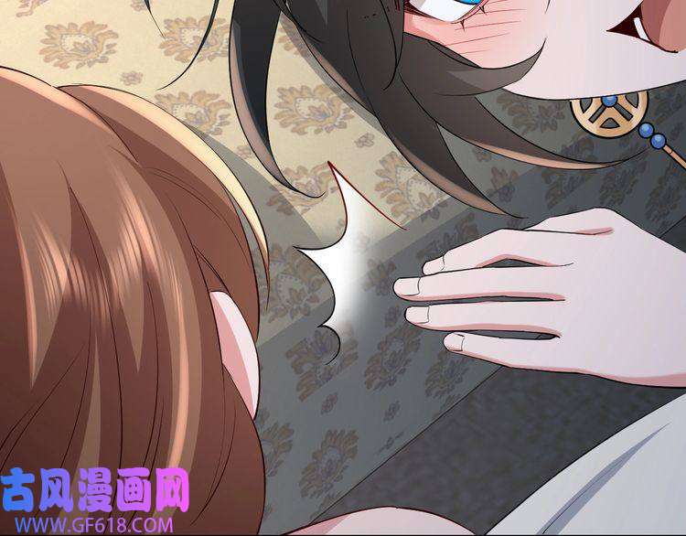 炮灰闺女的生存方式第79话 牙！我的牙！