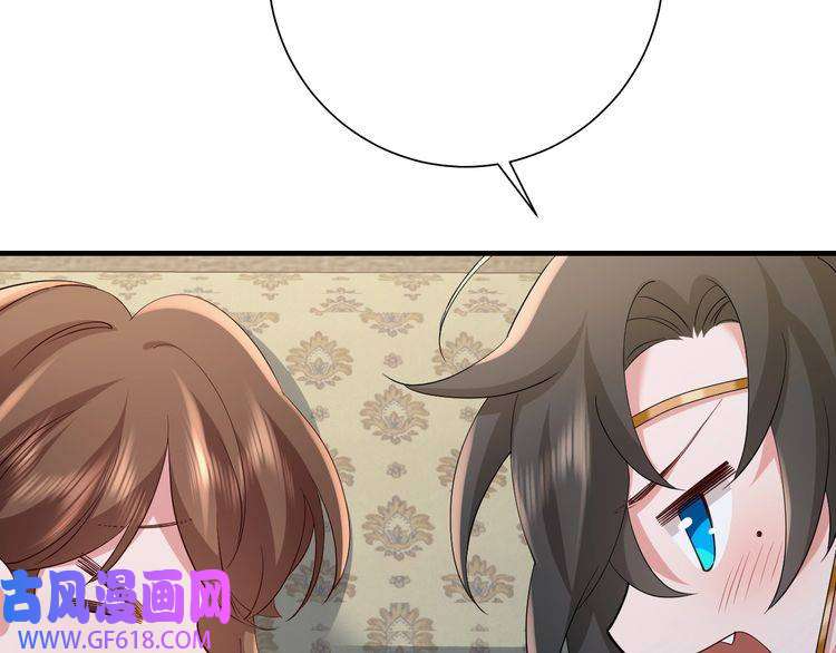 炮灰闺女的生存方式第79话 牙！我的牙！