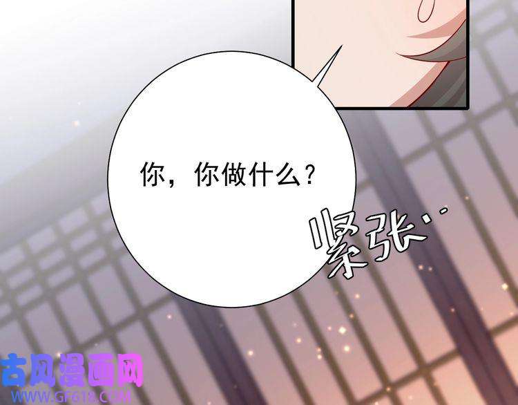 炮灰闺女的生存方式第79话 牙！我的牙！