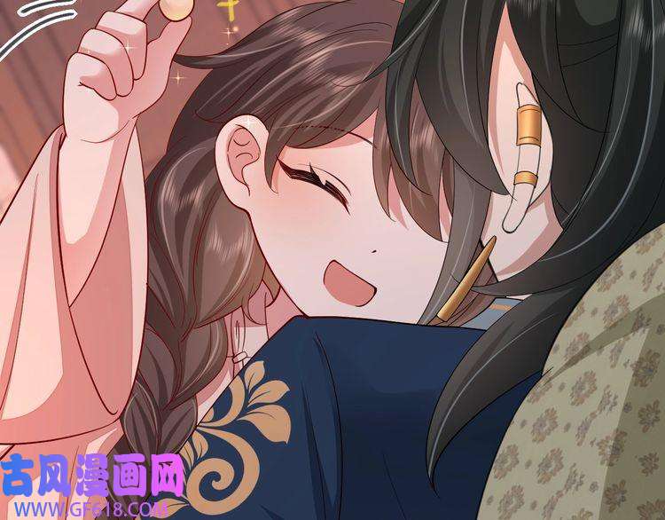 炮灰闺女的生存方式第79话 牙！我的牙！
