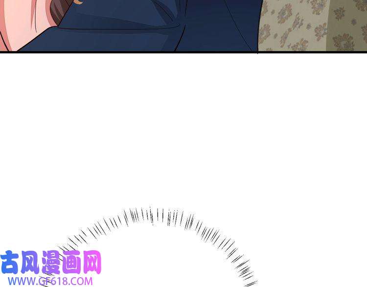 炮灰闺女的生存方式第79话 牙！我的牙！