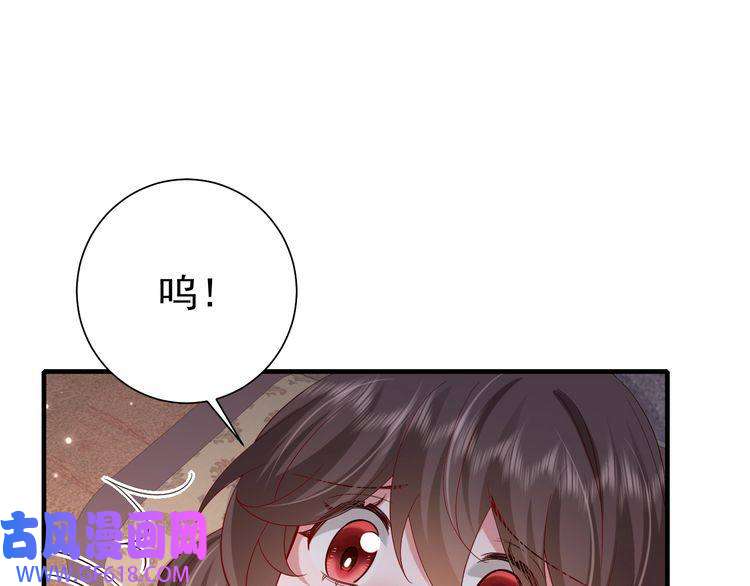 炮灰闺女的生存方式第79话 牙！我的牙！