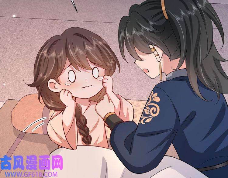 炮灰闺女的生存方式第79话 牙！我的牙！