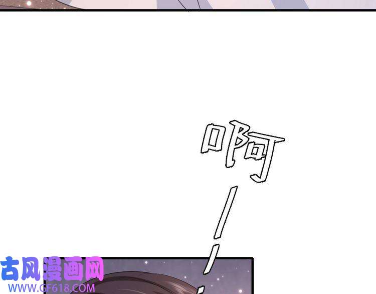 炮灰闺女的生存方式第79话 牙！我的牙！