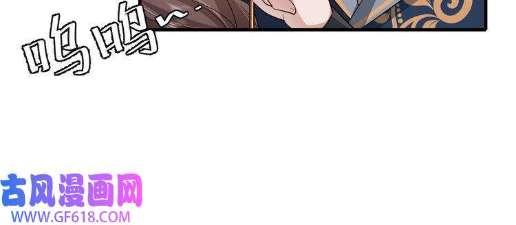 炮灰闺女的生存方式第79话 牙！我的牙！