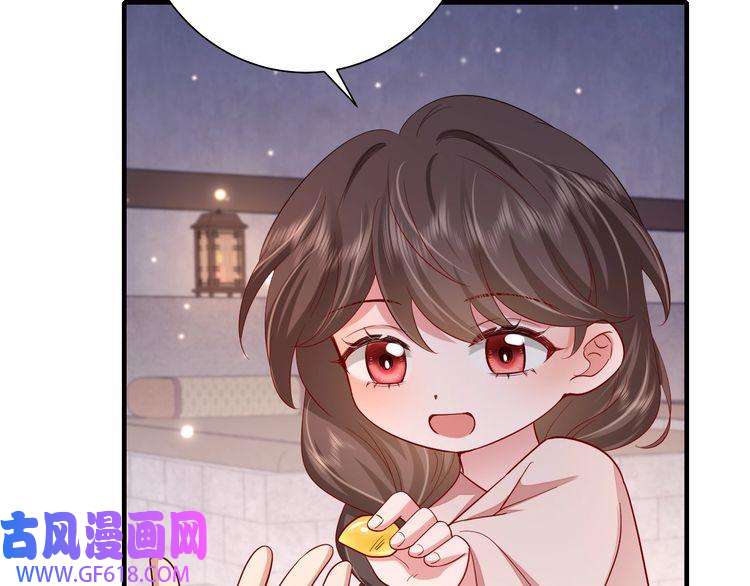 炮灰闺女的生存方式第79话 牙！我的牙！