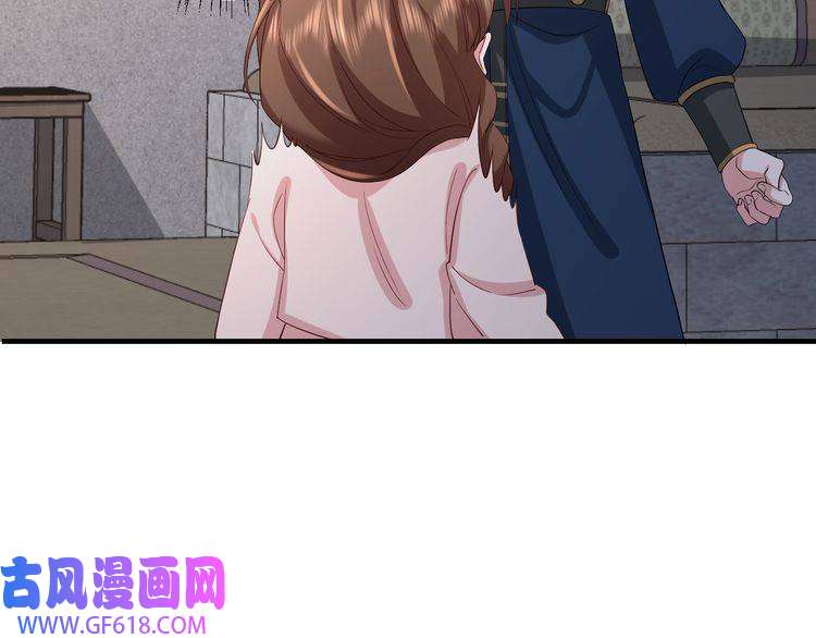 炮灰闺女的生存方式第79话 牙！我的牙！