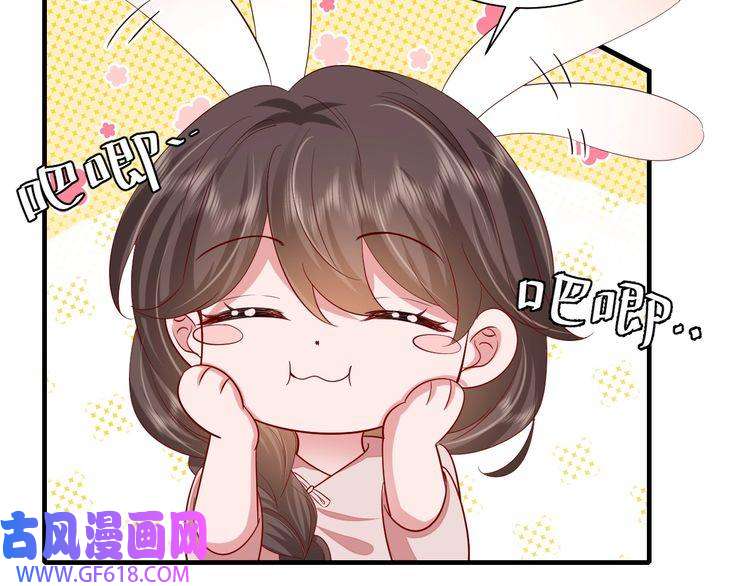 炮灰闺女的生存方式第79话 牙！我的牙！