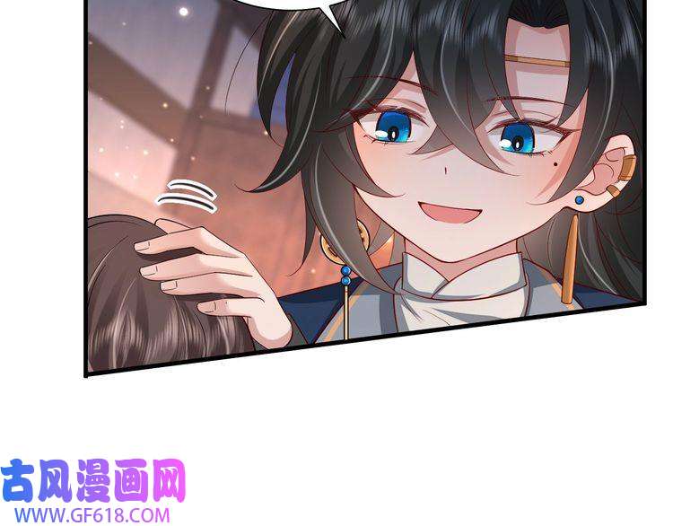 炮灰闺女的生存方式第79话 牙！我的牙！