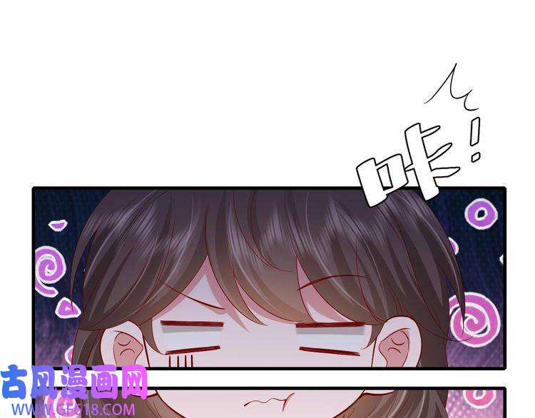 炮灰闺女的生存方式第79话 牙！我的牙！
