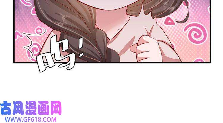 炮灰闺女的生存方式第79话 牙！我的牙！