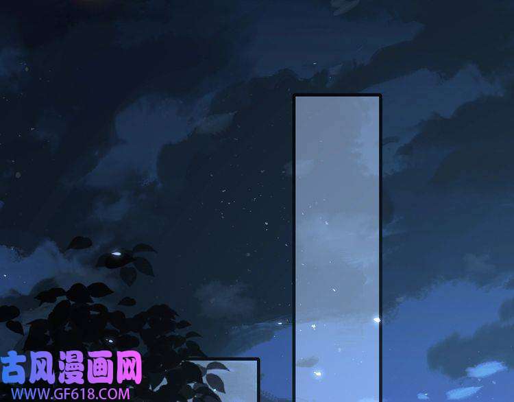 炮灰闺女的生存方式第80话 咦，有情况？！