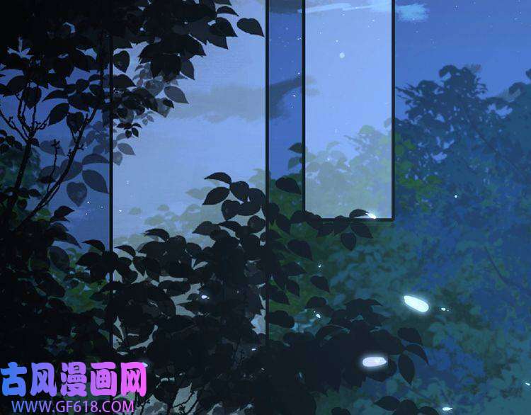 炮灰闺女的生存方式第80话 咦，有情况？！