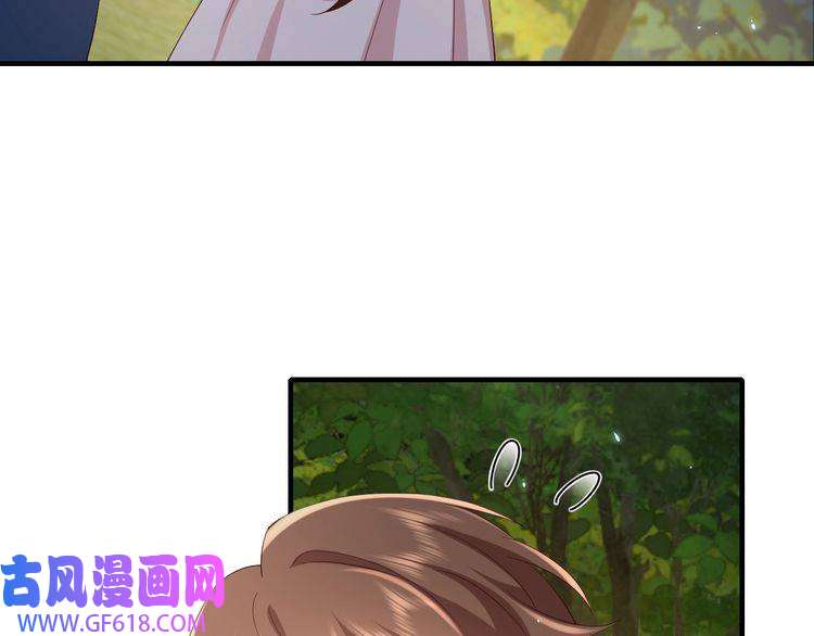 炮灰闺女的生存方式第80话 咦，有情况？！