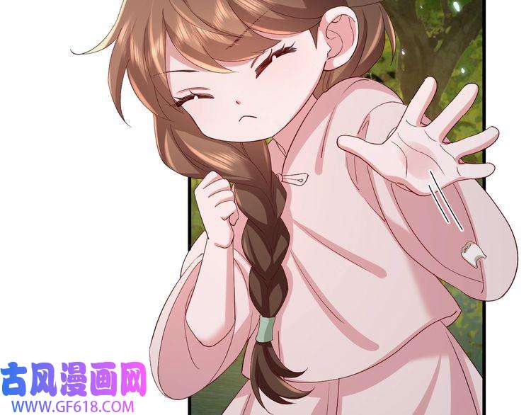 炮灰闺女的生存方式第80话 咦，有情况？！