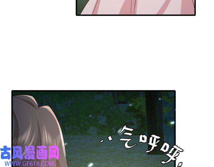 炮灰闺女的生存方式第80话 咦，有情况？！